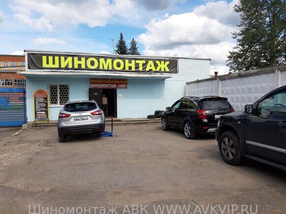 Кфс авто ступино
