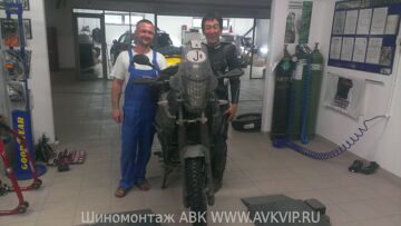 IMAG2232